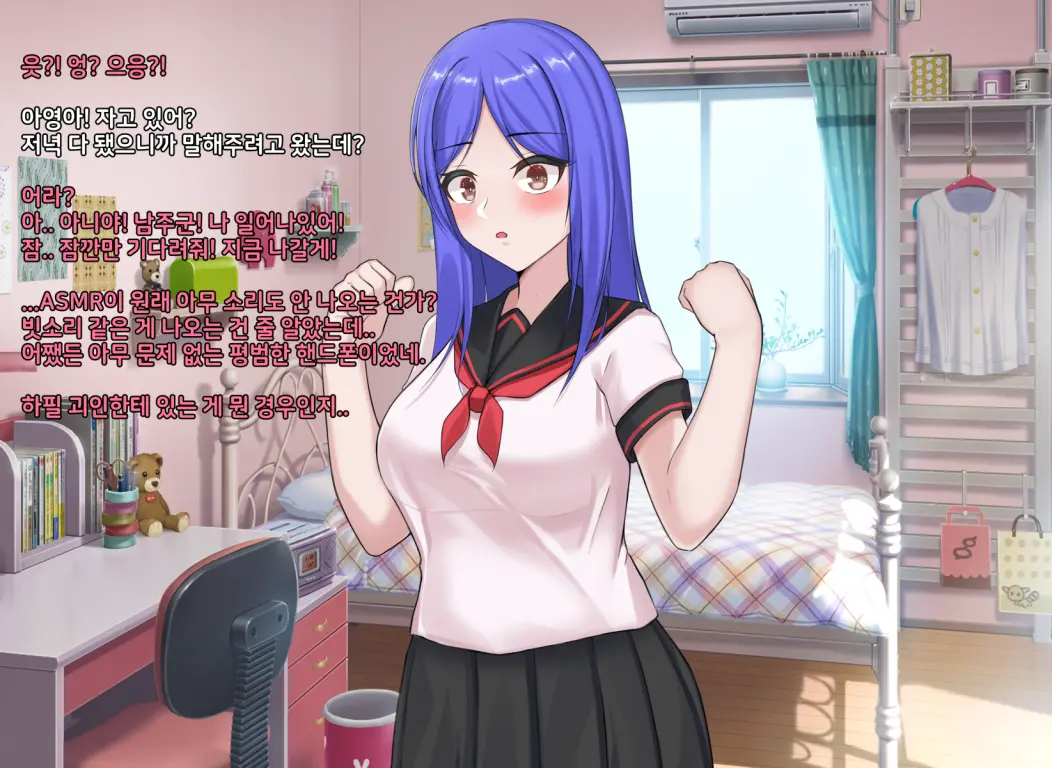 타락! 러버레인저 개장판